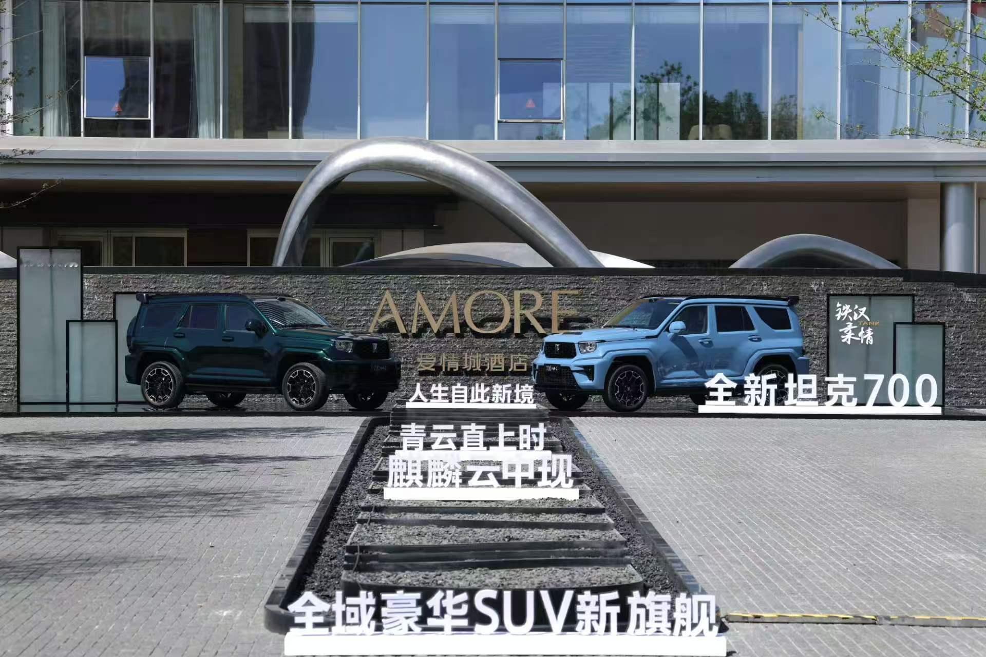 全新坦克700不卖产品卖向往卖车只是基础，卖生活方式才是高端的核心。坦克很清楚，