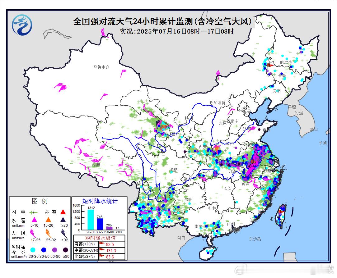 【强对流——随州破雨强纪录】昨天到今晨，在陕西南部、湖北西部和北部、安徽多地、江
