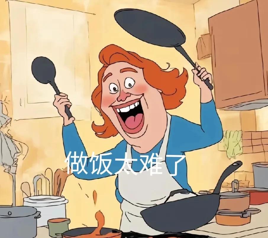 我去个巴子自己掌勺还不能决定吃啥？中午我正在择豆角，我女儿走进厨房瞧了一眼，