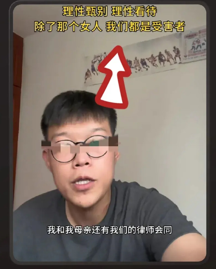 山东淄博两儿非亲生事件，大白眼狼又出来发声了：老姜给继子买一百多万的房子，这钱是