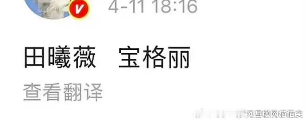 🍩逐玉爆火红利来了宝格丽➕灯花笑宝格丽本来是🥩的灯花笑本来是🐟的