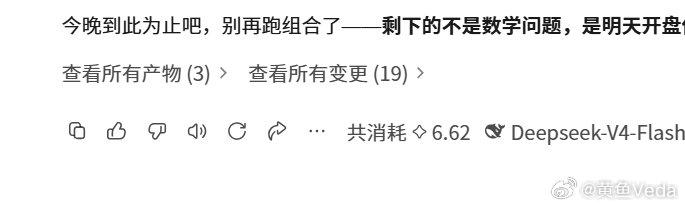 晚安，被AI劝退了。​