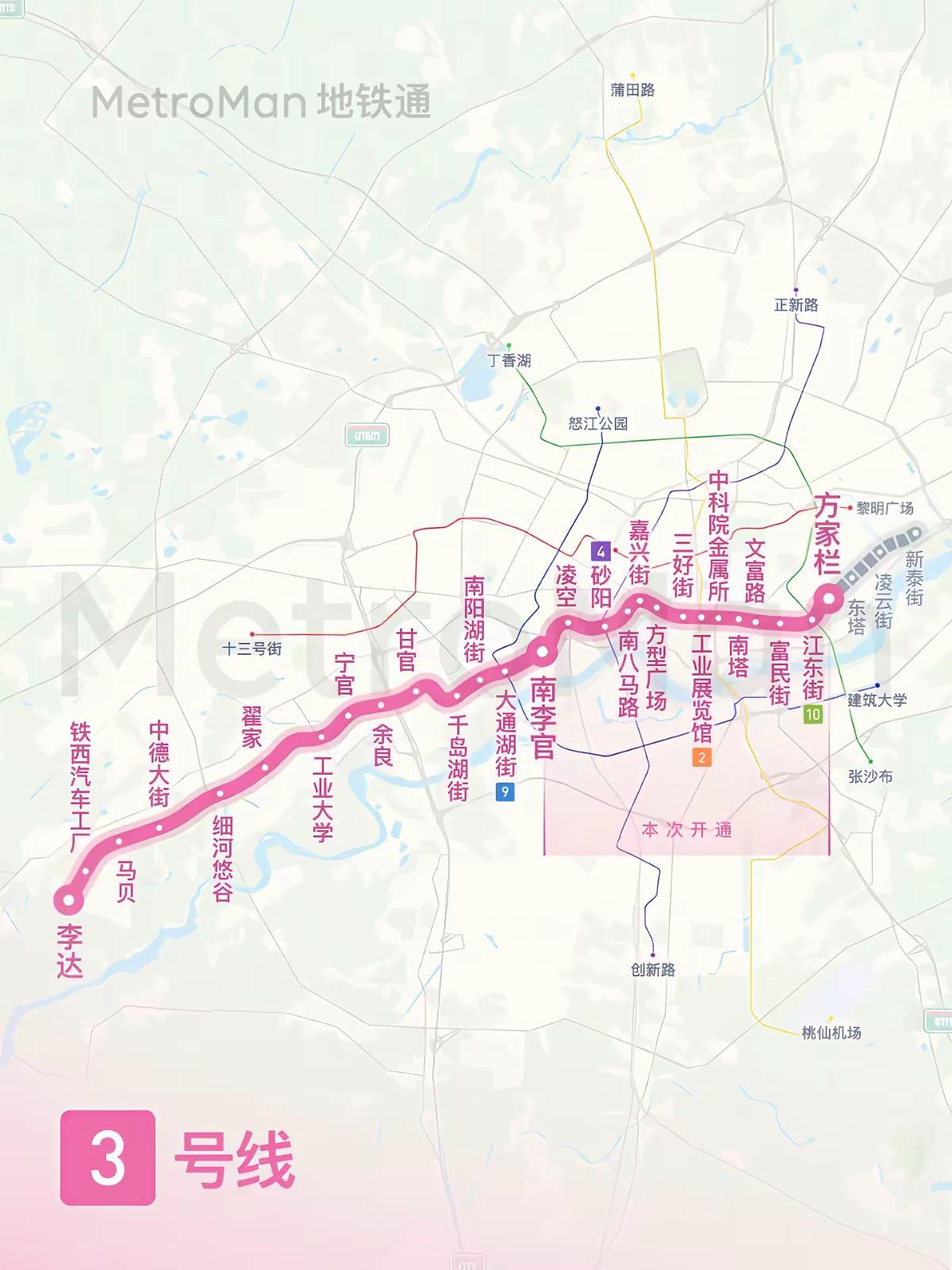 沈阳地铁从十字型发展规模庞大，简直成为东北城市地铁典范！目前地铁西北3条线，为