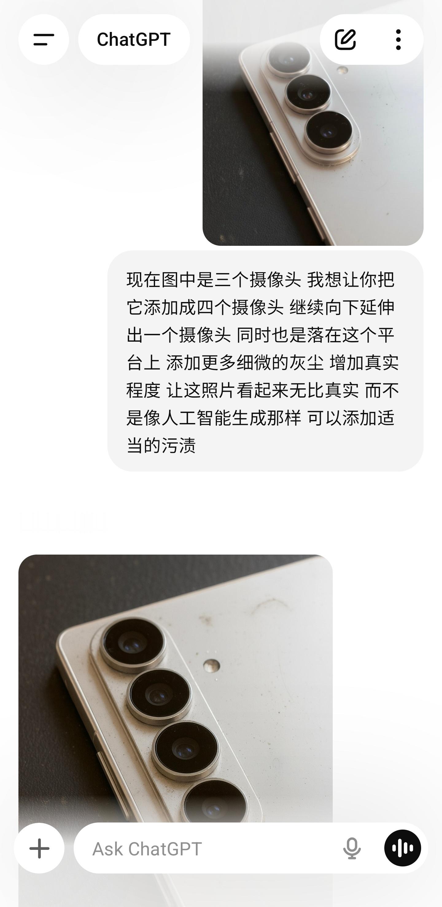 这玩意谁不会，你们真不能小看现在的AI了