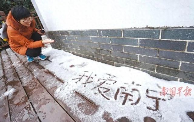 大寒冷到下雪! 广西气温断崖式暴跌, 柳州降温17℃, 桂北雨雪冰冻齐上线