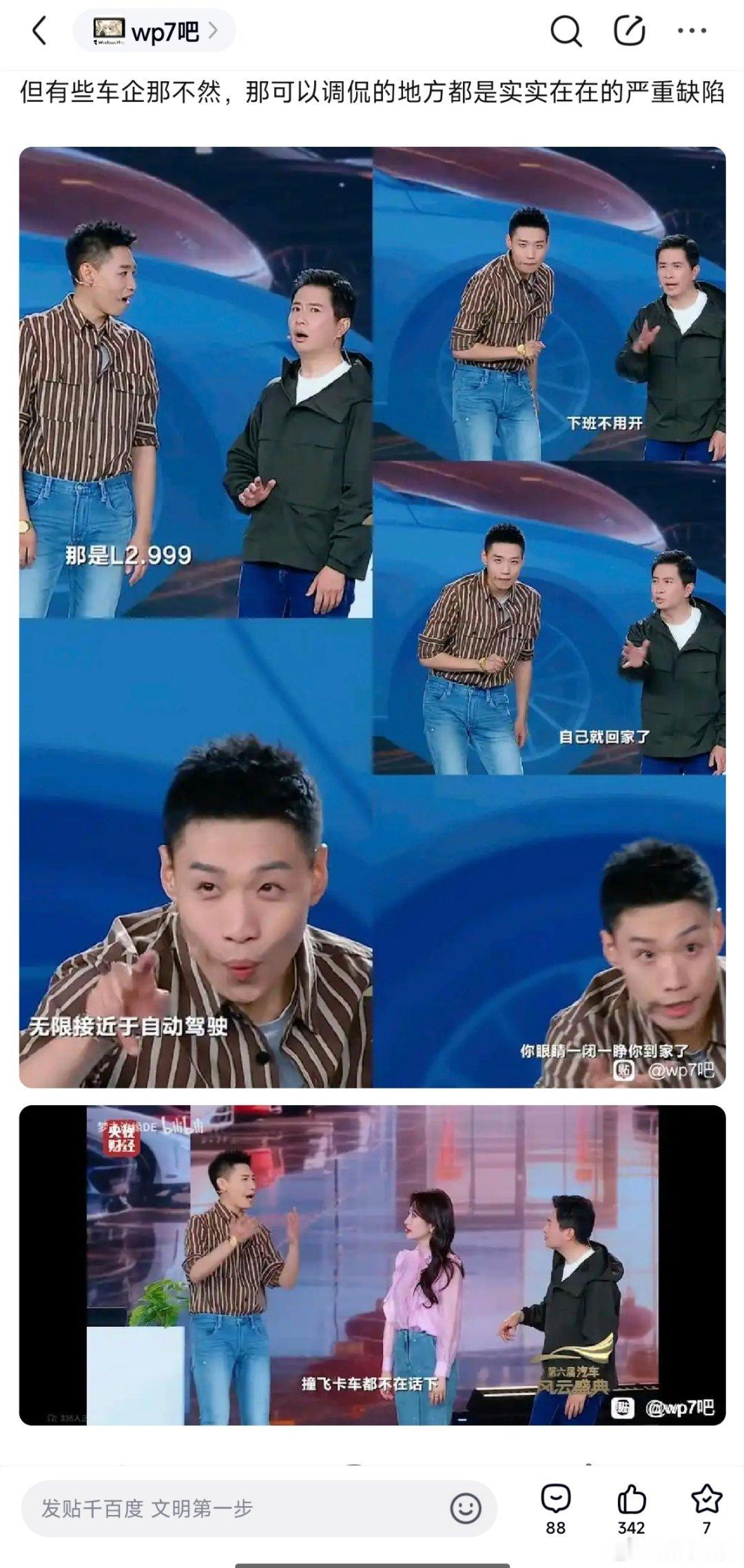 不是，你怪创作者去，怪雷军干嘛。