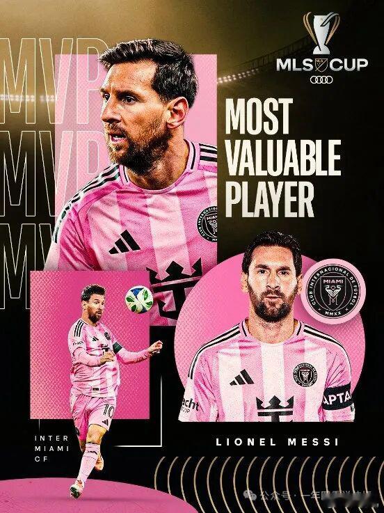 迈阿密国际首夺总冠军梅西季后赛MVP能把梅球王搞到迈阿密国际应该是老贝近十年来最