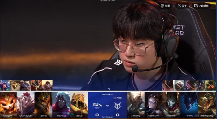 炸鱼和鱼打的有来有回? 老T1两哥们频繁开送 HLE艰难赢下首局