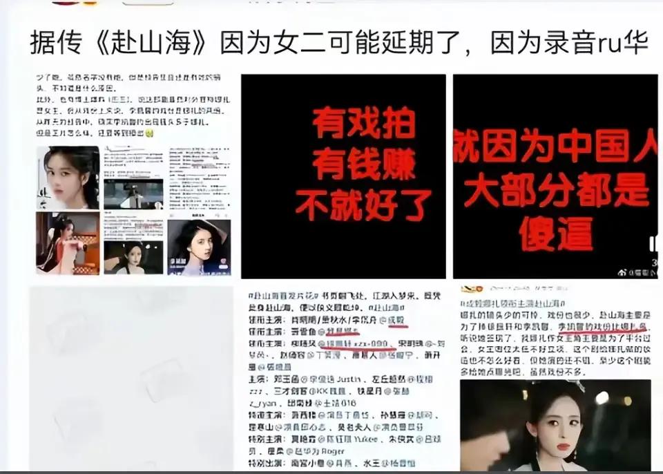 李凯馨，吃着中国人的饭，拿着中国给的片酬，一直骂着中国人。李凯馨这人虽是中国台