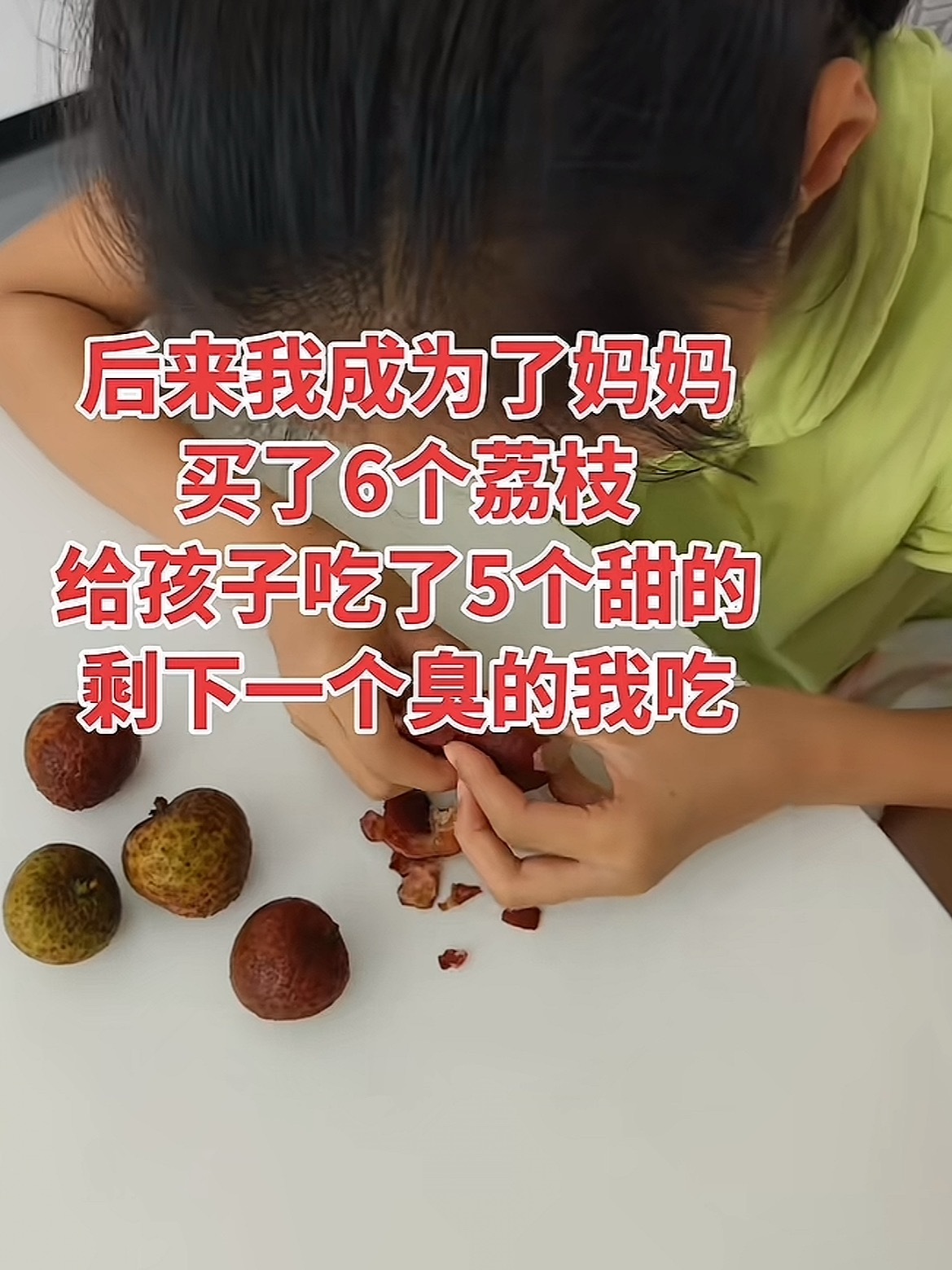 我当妈核心概念