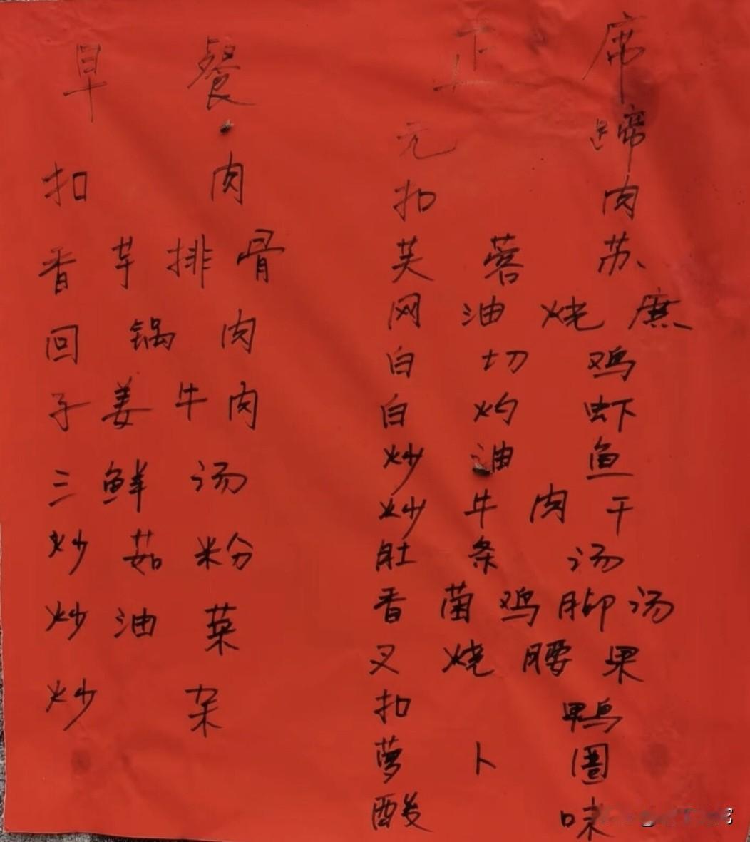 广西一位厨师写的600元一桌的流水席，在你们那算什么标准