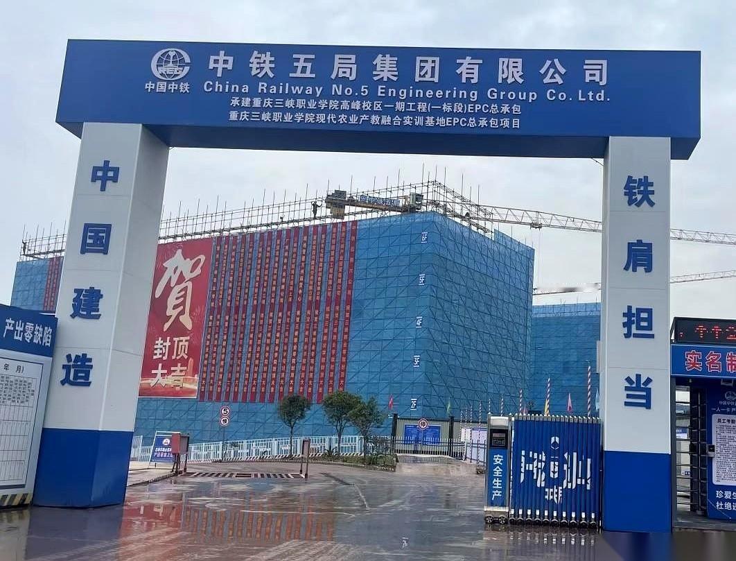 万州要把“大学城”这块招牌，彻底焊死在重庆城市副中心的位置上了。三峡职业学院的