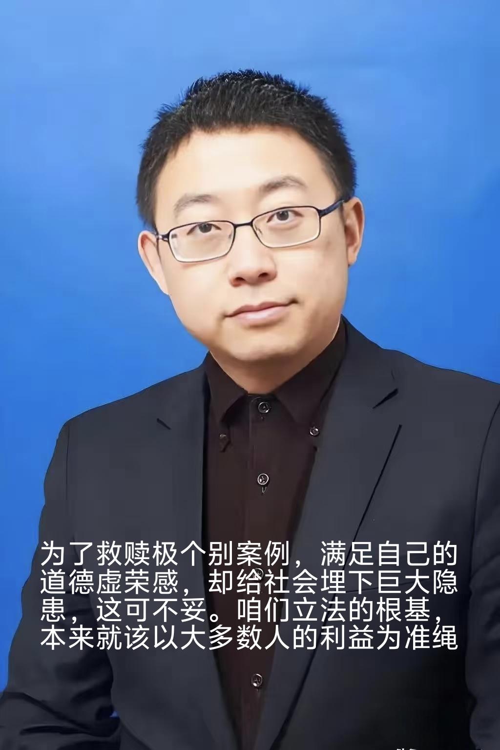 刚刚查了一下沈逸教授不查不知道，一查真佩服！复旦大学沈逸教授这话，真说到