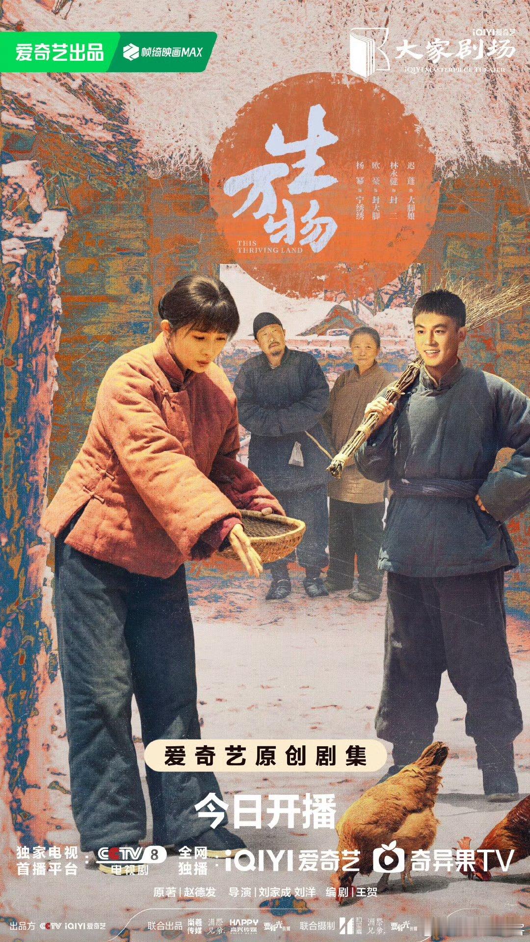 杨幂工作室进高人了为《绣绣TV》疯狂打call！幂姐化身mc适配度满分，采访全