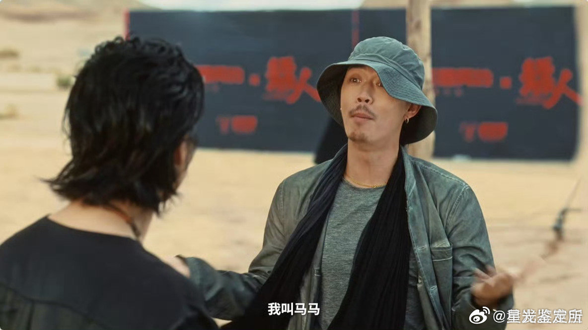 手瓦沙漠里找刀马在茫茫沙漠四处搜寻刀马，兜兜转转不见人影，转头撞见瓦瓦，这奇妙