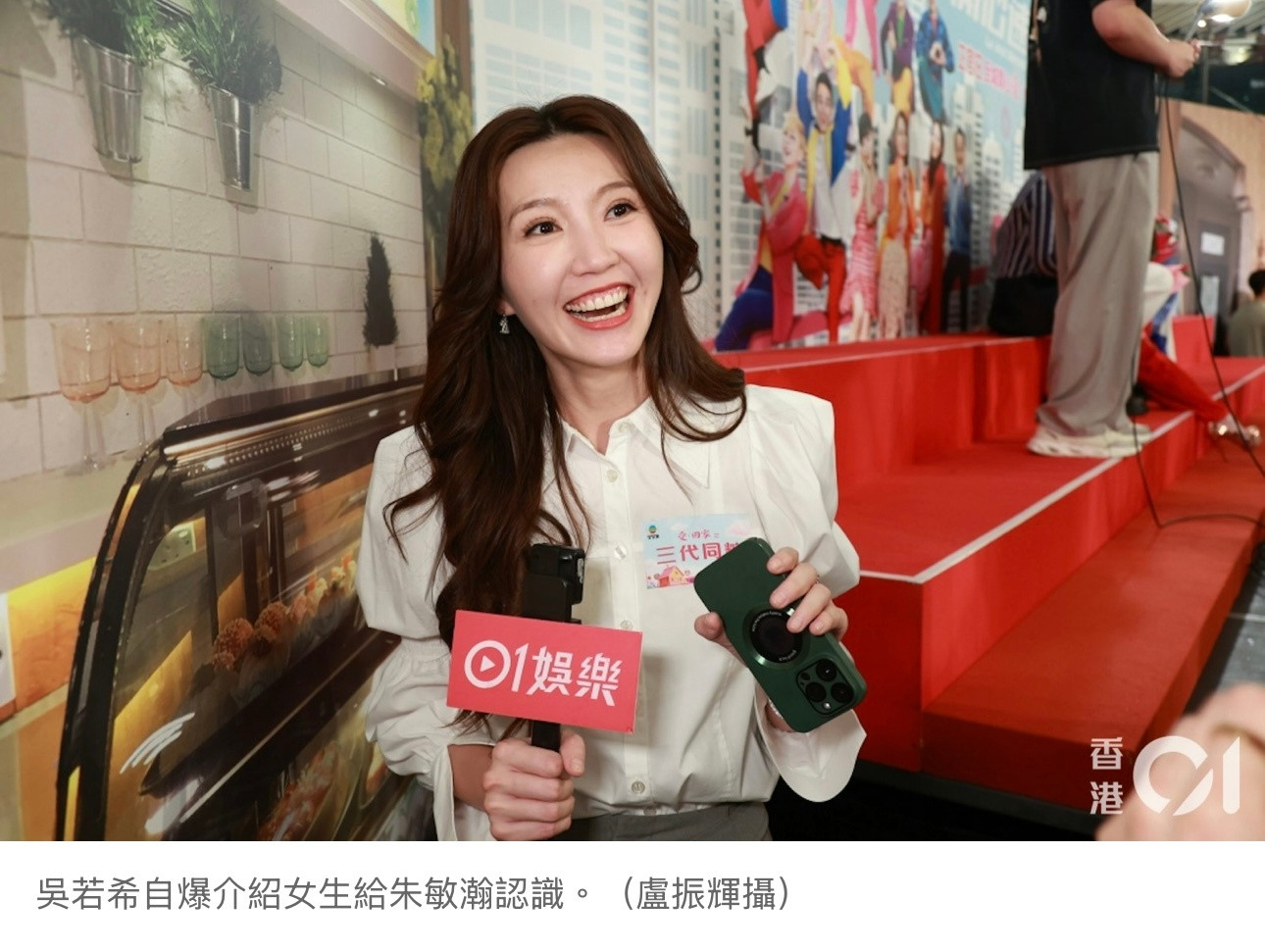 吴若希透露，得知朱敏瀚恢复单身后，自己主动介绍女生给朱敏瀚认识，更早已物色好优质