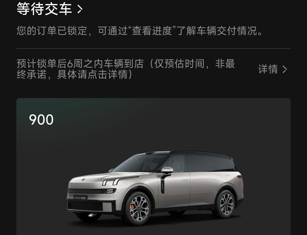 最近看中了领克900颜色又开始纠结了[捂脸哭]外观选的银色1、内饰选白