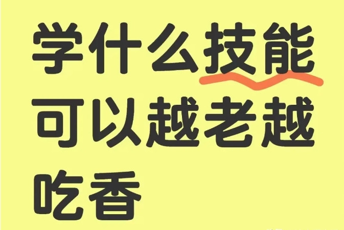 我发现35岁以后，失业了想找份合适的工作，真的太难了。人到中年，真的很迷茫，突然