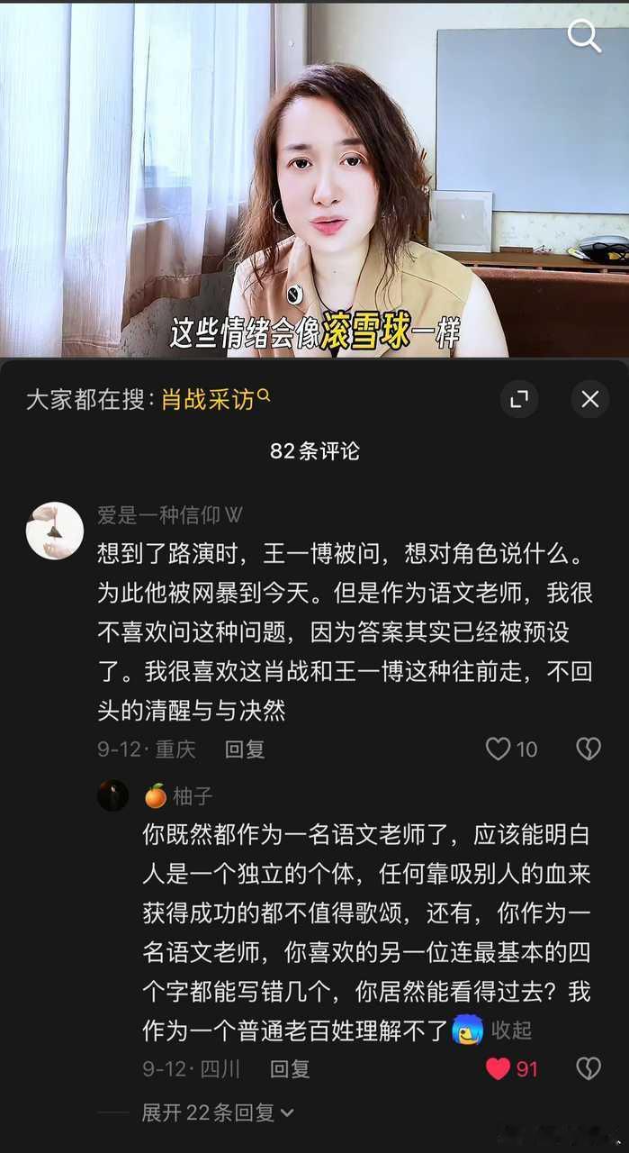 还是抖人敢说​​​