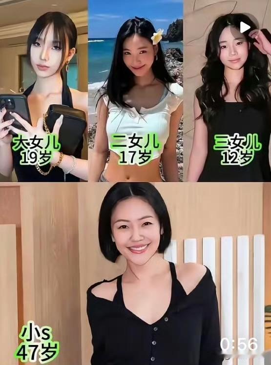 小s现在知道了不能再继续这样做，所以现在开始拿二女儿来操作了，因为她大女儿已经