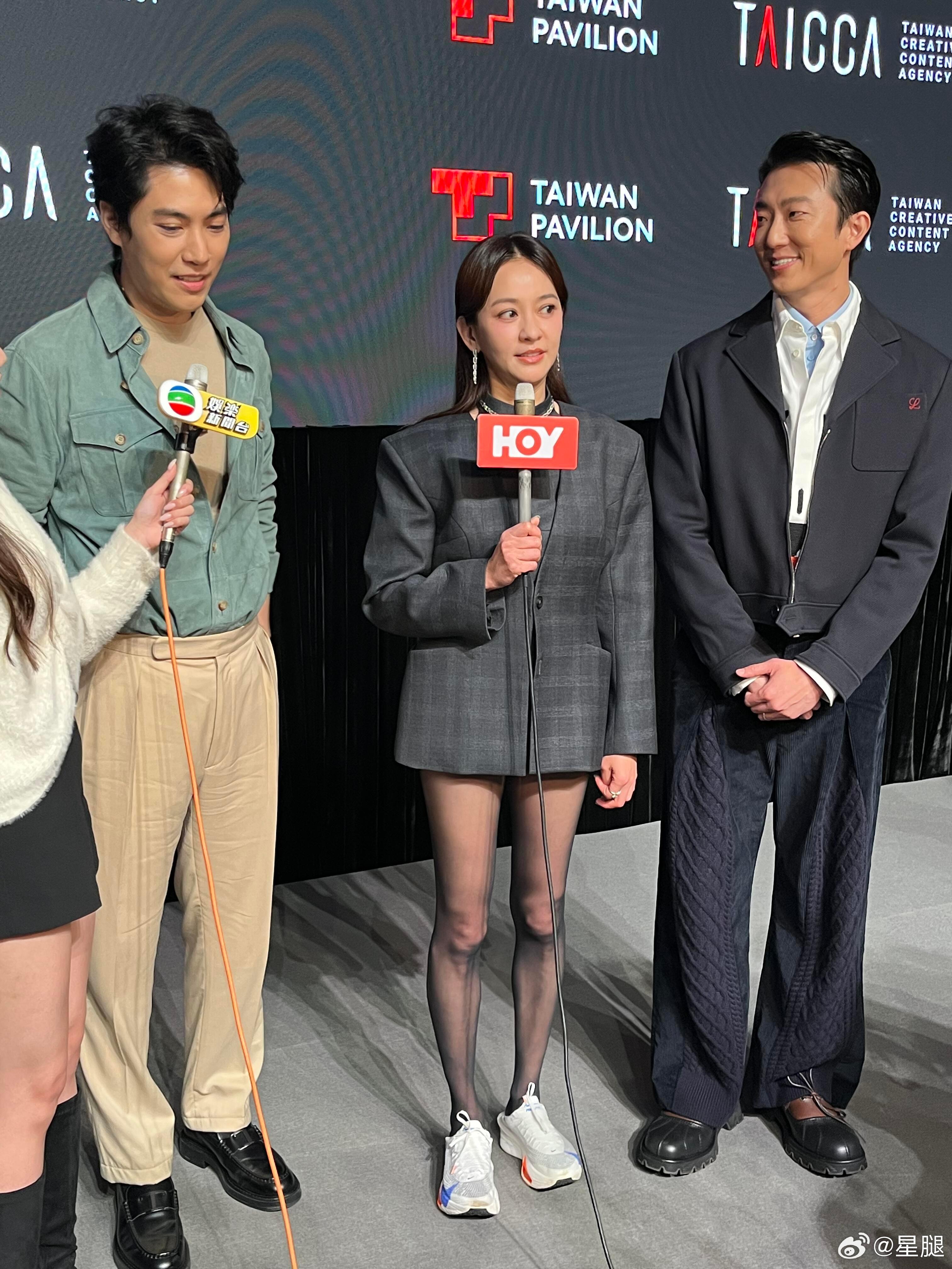 陈意涵🖤香港国际影视展宣传，黑丝凉高yyds