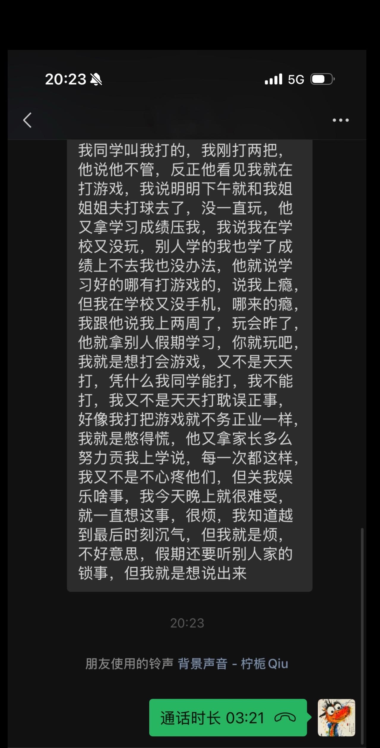 孩子觉得特委屈，跑来跟我发牢骚。最后阶段高三生的家长要调整好自己的心态。家长的心