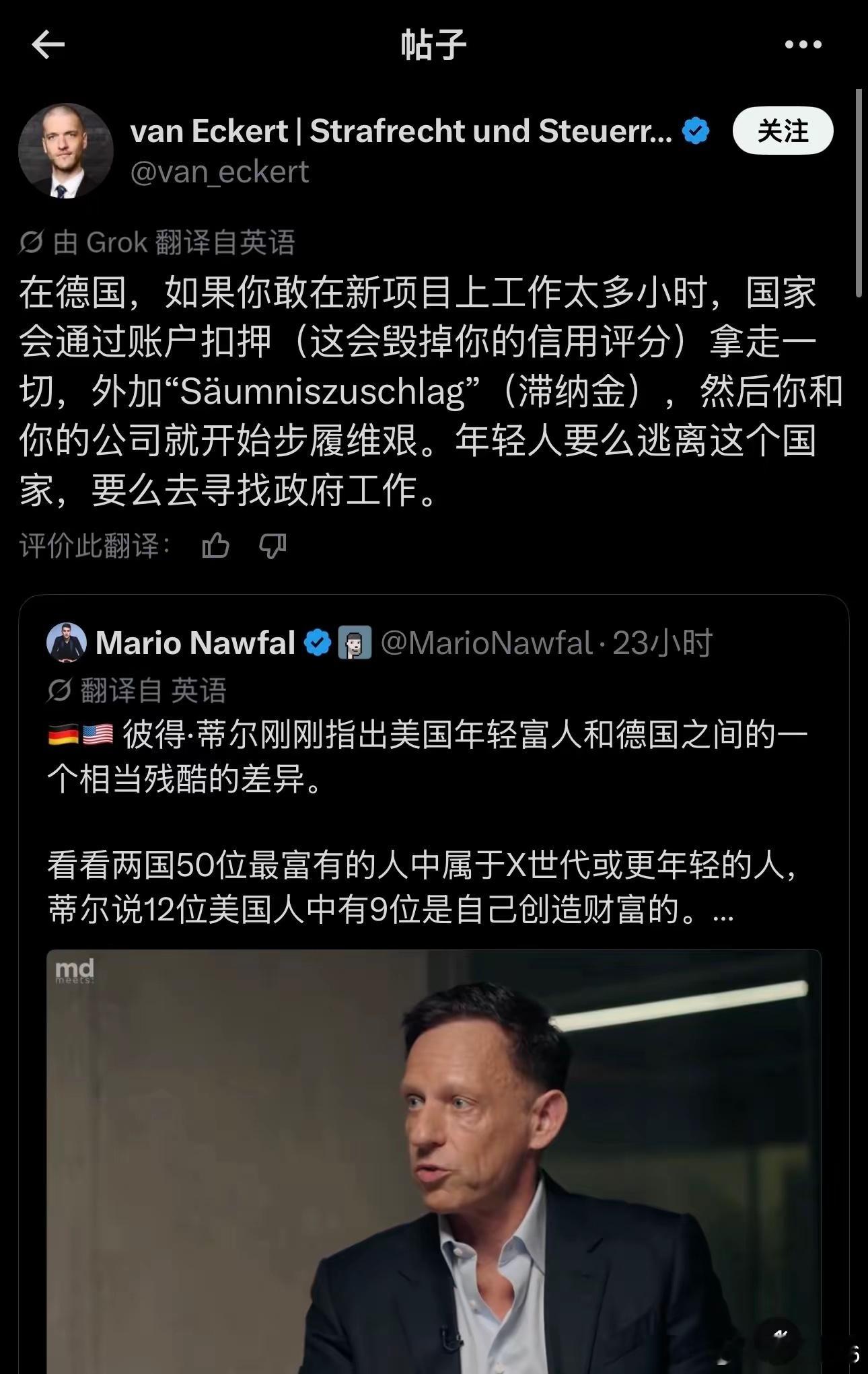 欧洲没落是必然的！凡是过度享受生活的国家，好日子都不会长久！这是历史规律！​​