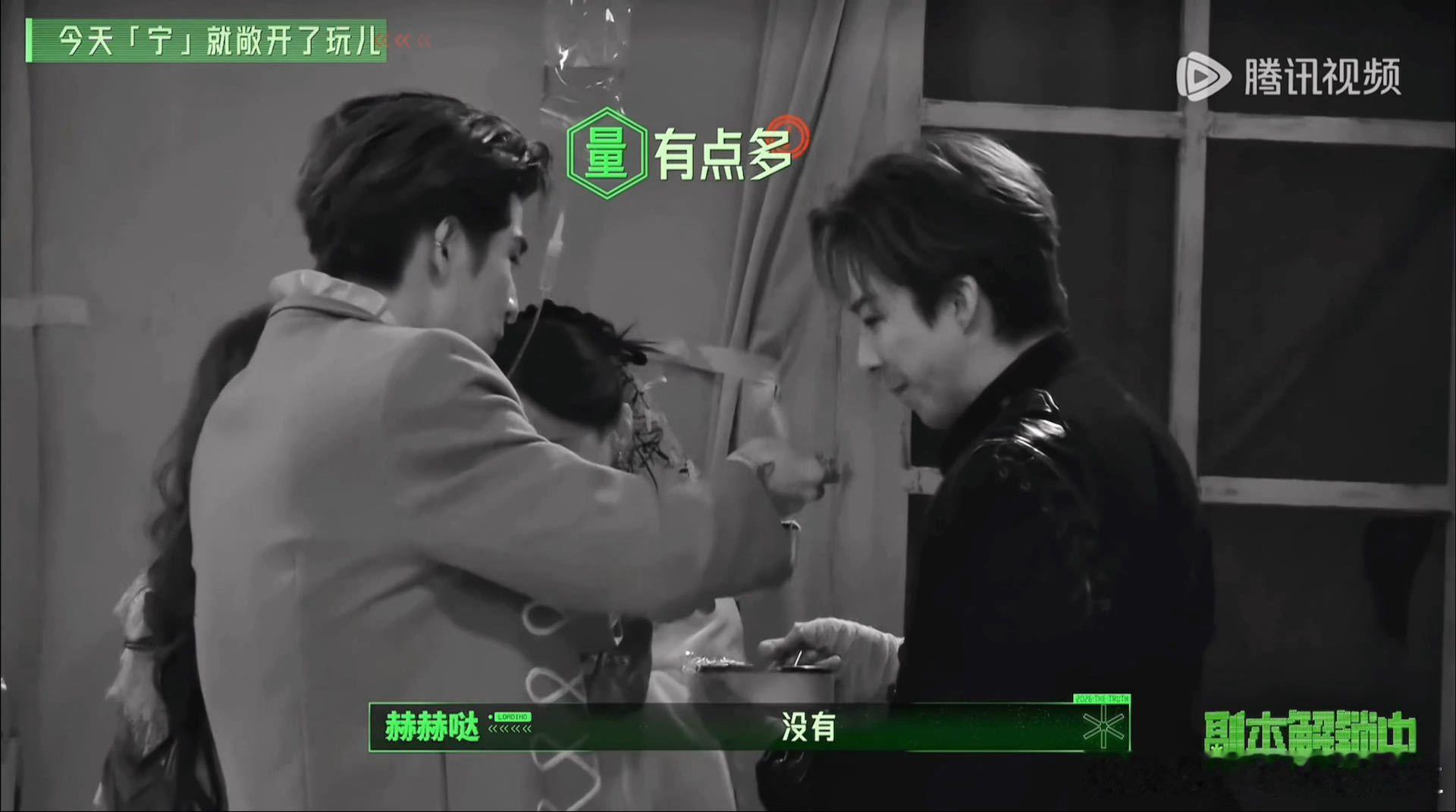 张凌赫给刘宇宁喂面条开始推理吧互动细节很有层次感，没有刻意设计，张凌赫主动分担