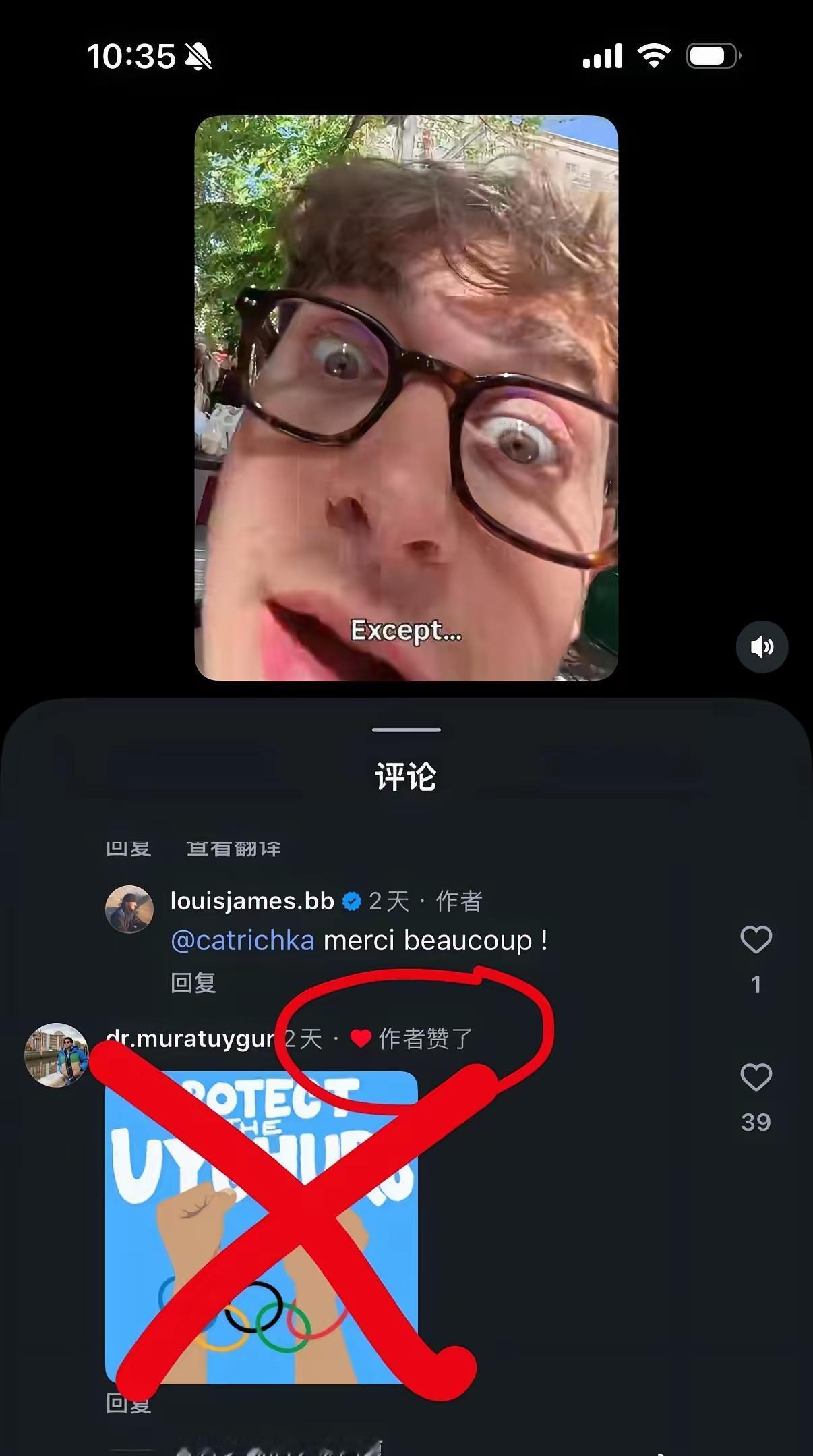 这个法国人在中国新疆旅游，一直被友善对待，还有很多当地人请他吃饭，他吃饱喝足了在