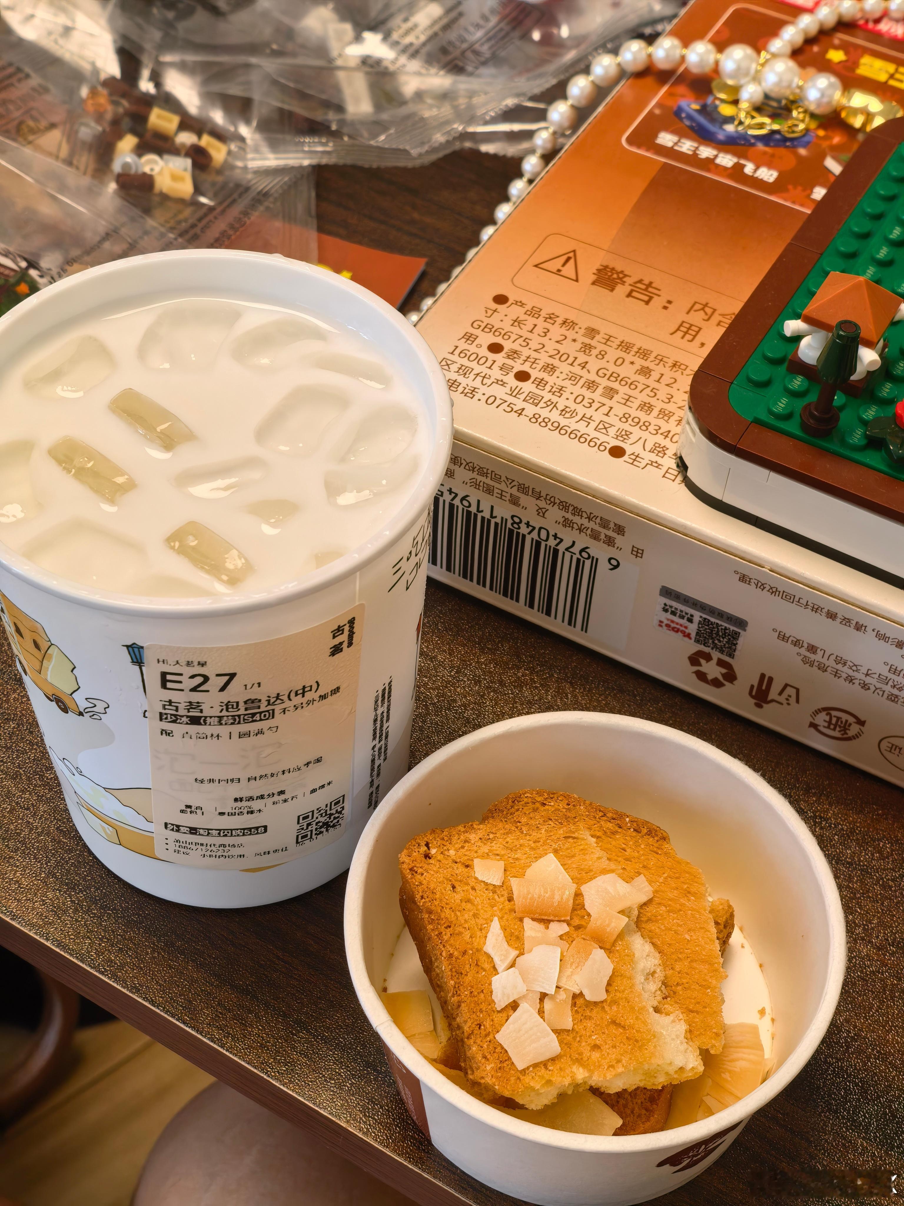 古茗什么时候原谅北京哈哈哈哈哈刚看到这个话题今天点了杯古茗新出的泡鲁达好喝！有点