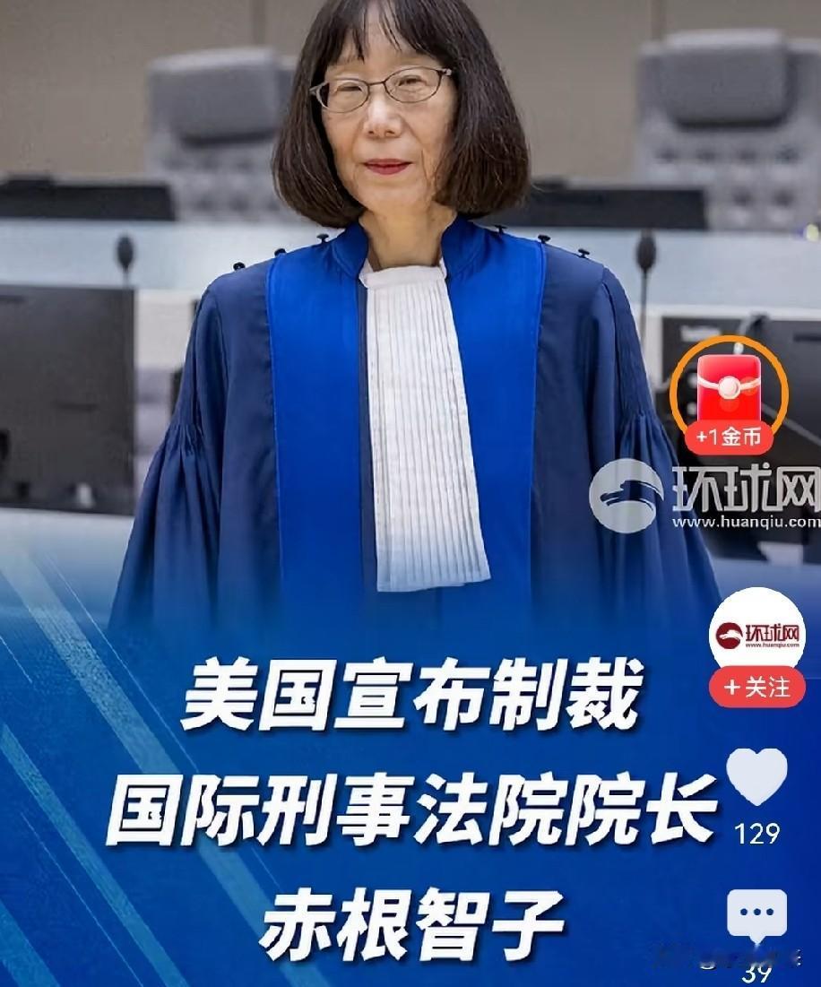 这次我给美国政府点个赞！2026年8月18日，美国宣布对国际刑事法院（ICC