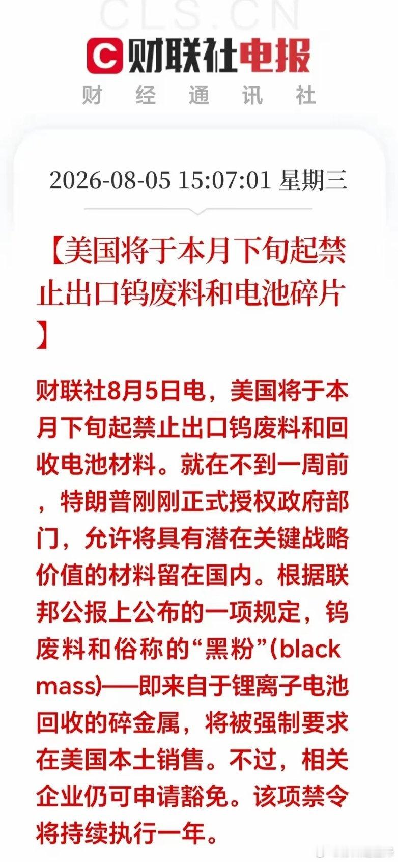 大利好！大利好！盘后突发大利好！这个概念明天有望迎来一飞冲天！A股收评:科创50