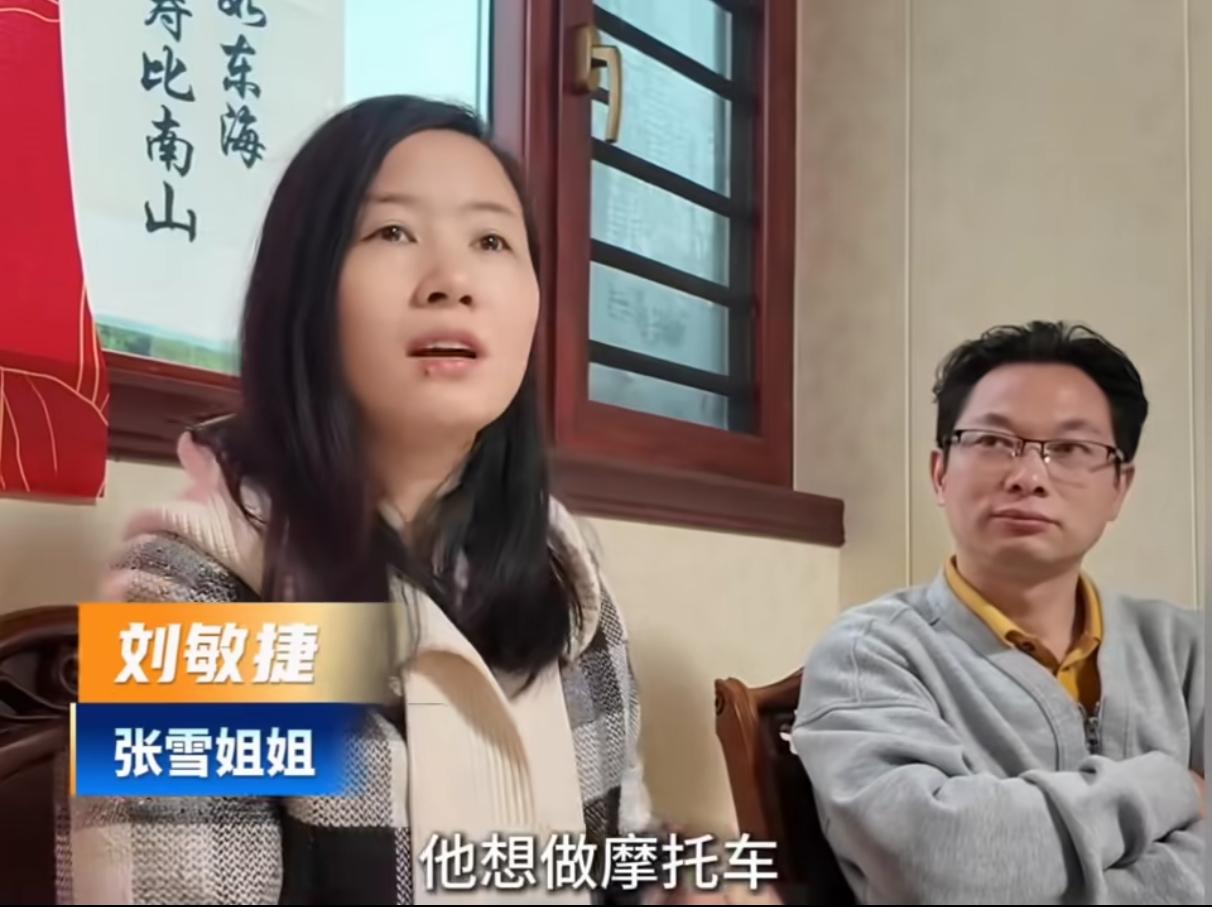 张雪的姐姐，张雪的舅舅，张雪的妈妈陆续出现了，就连张雪的表姐也出来说两句话了，真