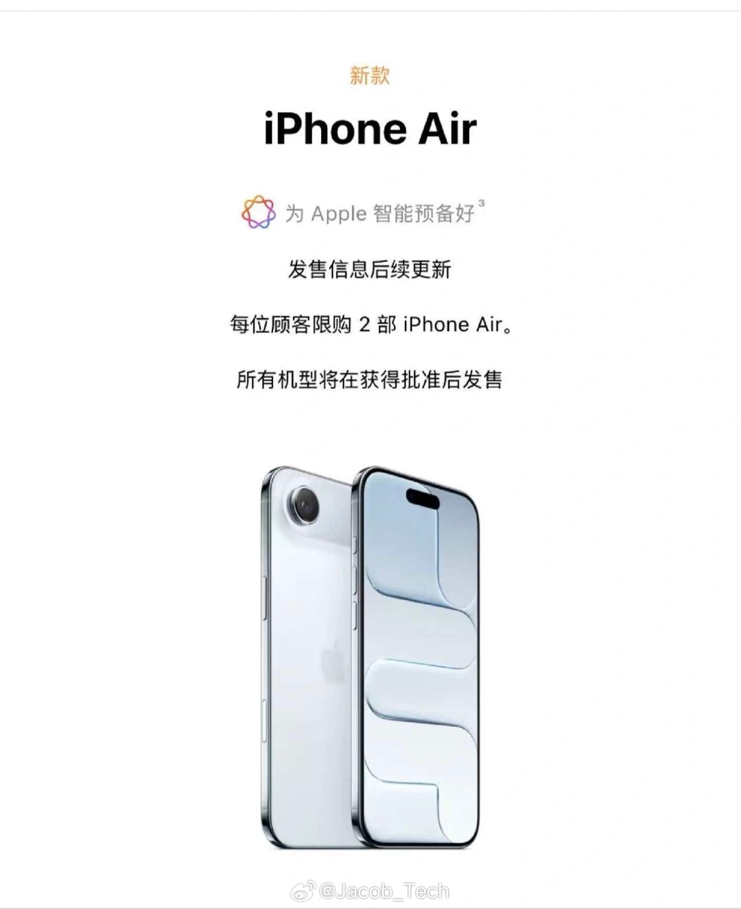 iPhoneAir在华发售延期好啦好啦意料之内的事情了我们这边eSIM