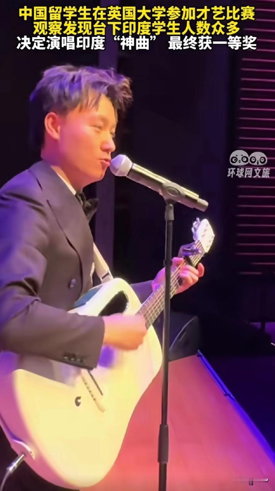 近日，一留学生在英国伦敦参加合唱比赛的视频火了，他参加了当地学校组织的唱歌比赛！
