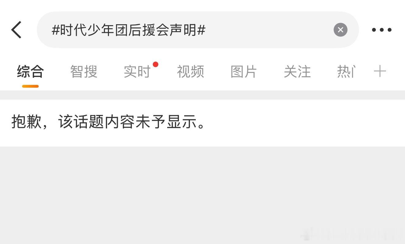 这是什么情况
