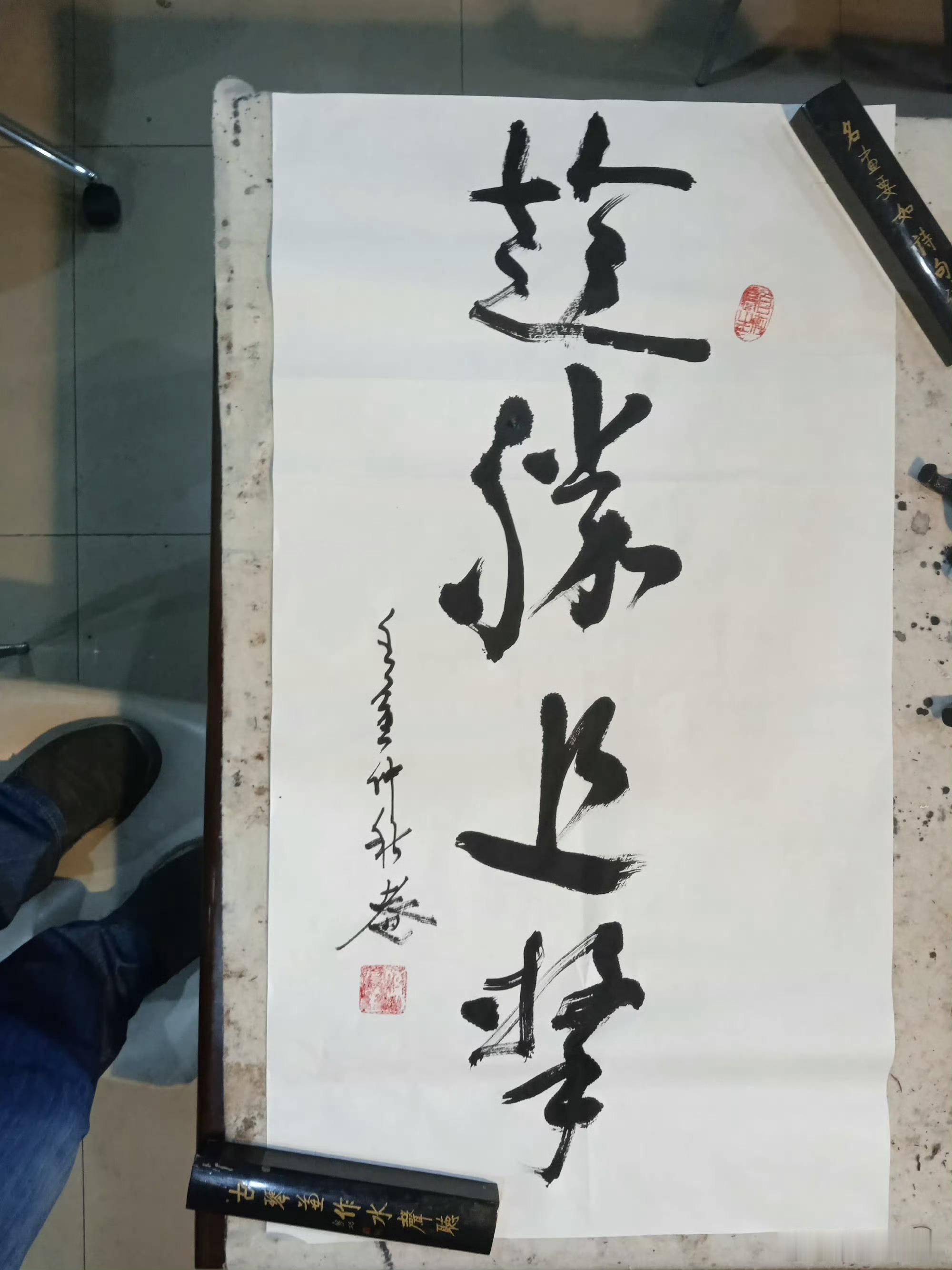 老巴孙群书法乘胜追击行草书法文史感悟配套打油诗笔走龙蛇写战辞，乘胜追击