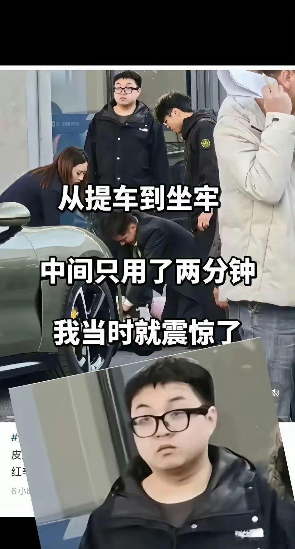 小米交付中心车祸被撞者已离世太冤了！小米新车未出园区撞人。明明车主误踩，很多人却