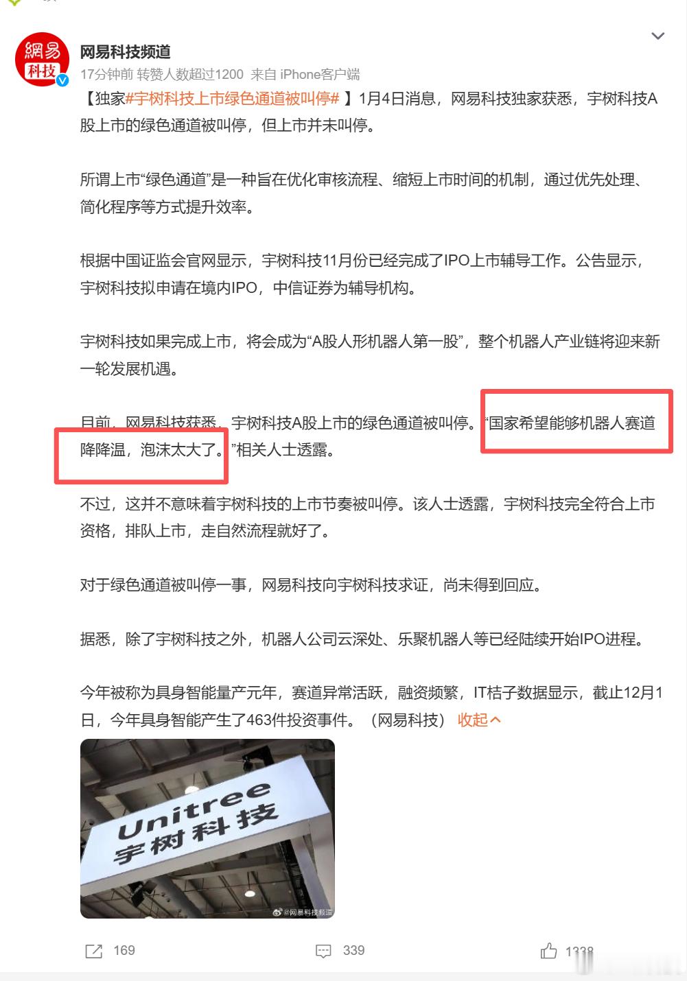 就这么说吧，目前市面上的机器人只能表演，执行设定指令😂😂😂你让机器人理解场