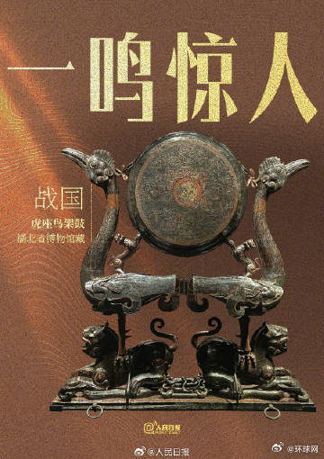 【接住了！#一大波国宝级祝福来啦#】今天是国际博物馆日，转存这组#国家宝藏版祝福