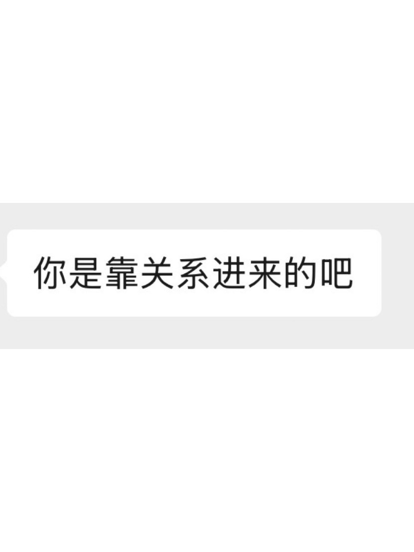 当被同事怀疑自己走后门暑假冲浪计划生活趣事狂想曲​​​