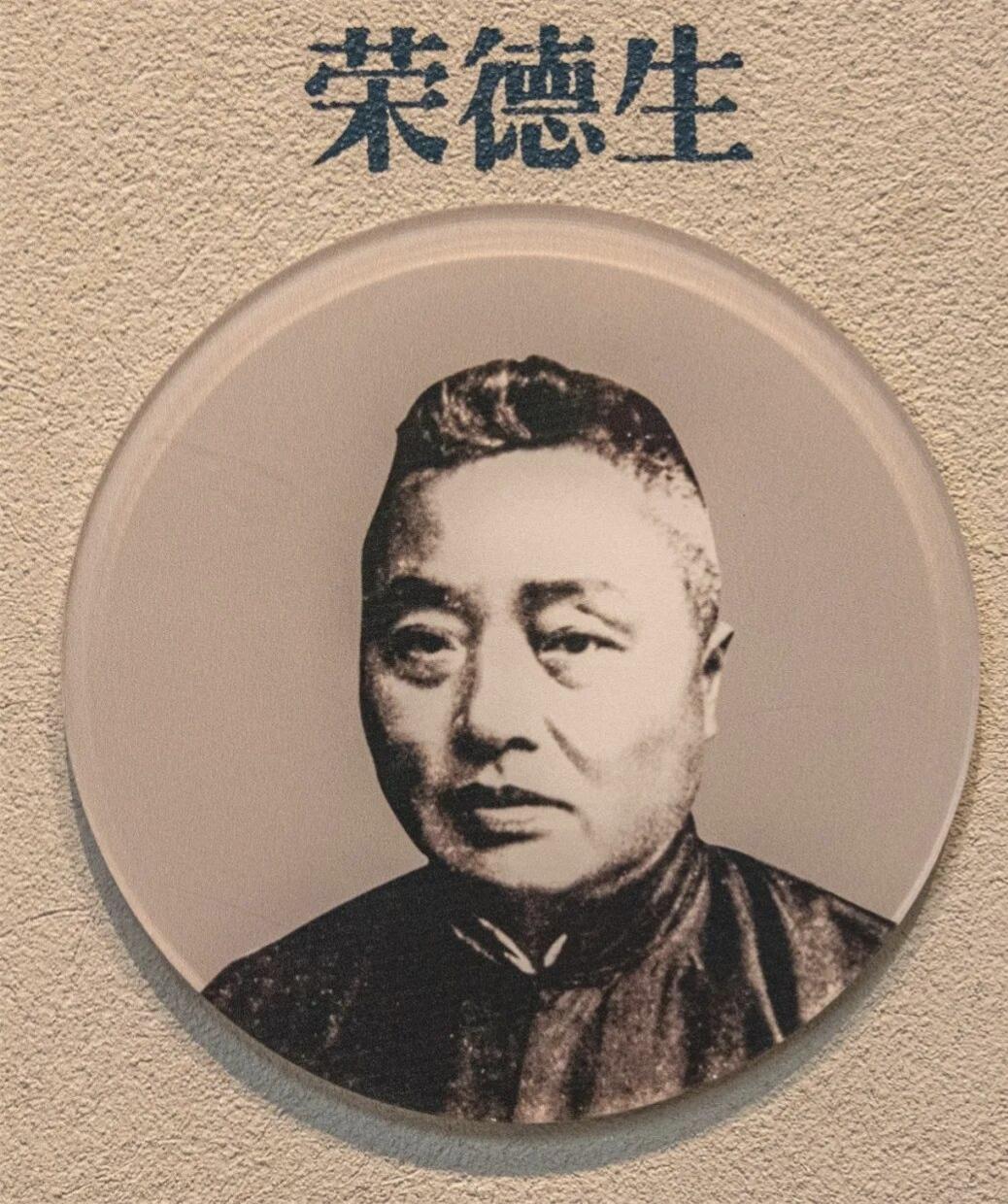 荣德生回忆拒绝三下广东1900年荣德生从广东三水回到无锡、上海，没过多
