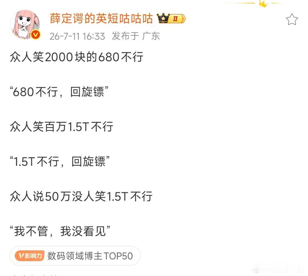 从这个角度来看，让我想起了一些美食探店博主，他们会看价格来看这家店怎么样。价格贵
