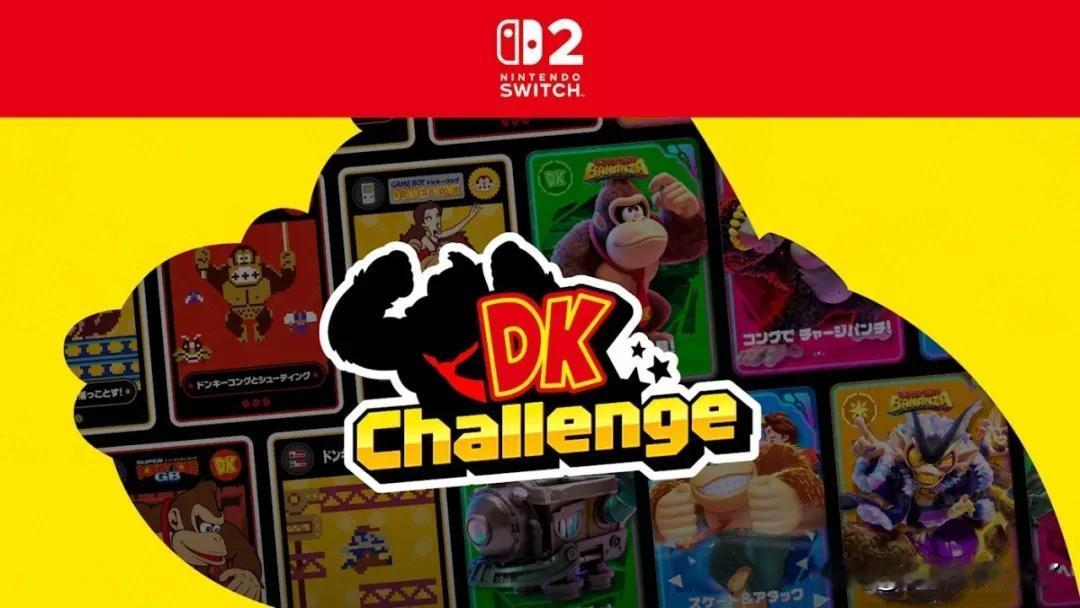 【说好的switch2成就系统就这？】早前有传任天堂正在秘密打造switch2的
