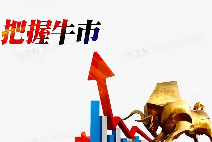 下周不会起波澜。​​​​​​​大盘涨到3800点上方，这对于在熊市中趴了十年的A