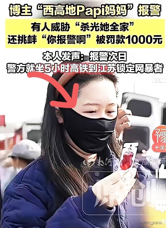 做人要光明磊落，北京的李女士却不这样。这些年，她不管去哪都戴着口罩，从始到终