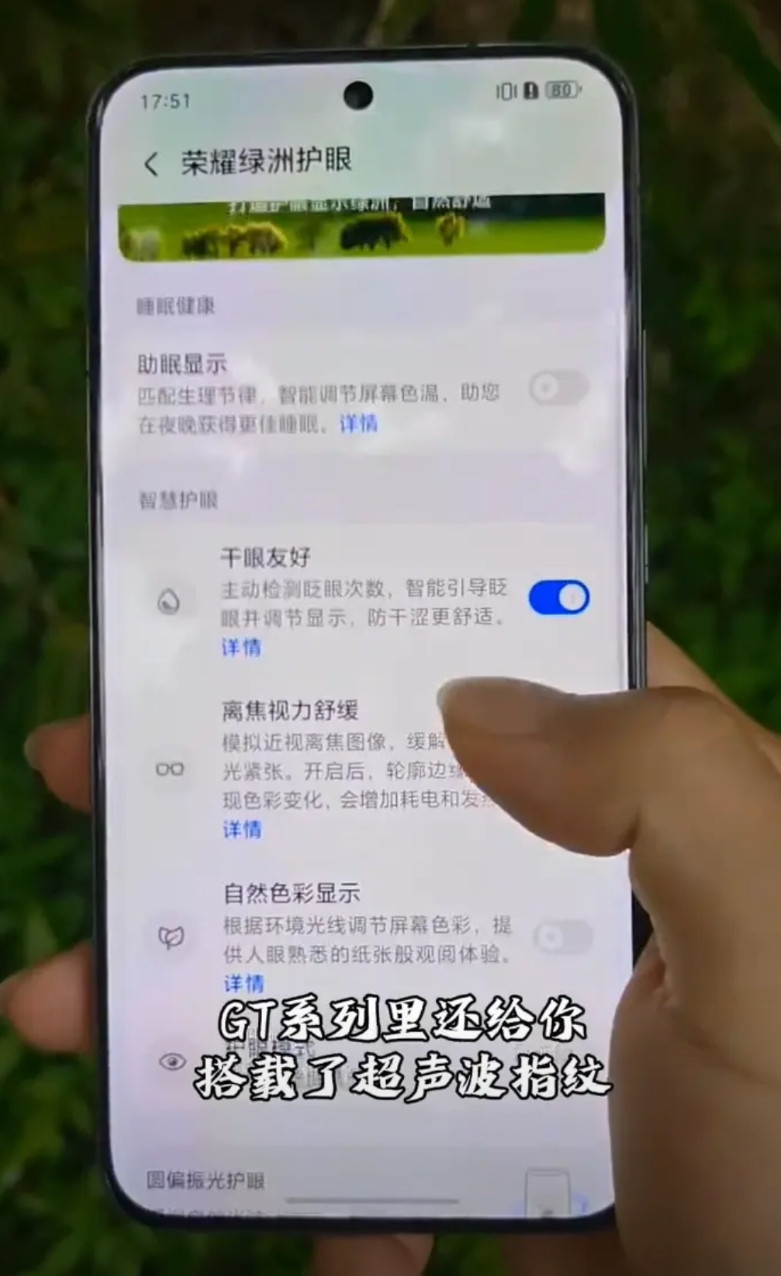 荣耀GTPro到底得罪了哪个友商？这么全能的一款手机竟然遭到那么多人去黑它。我承