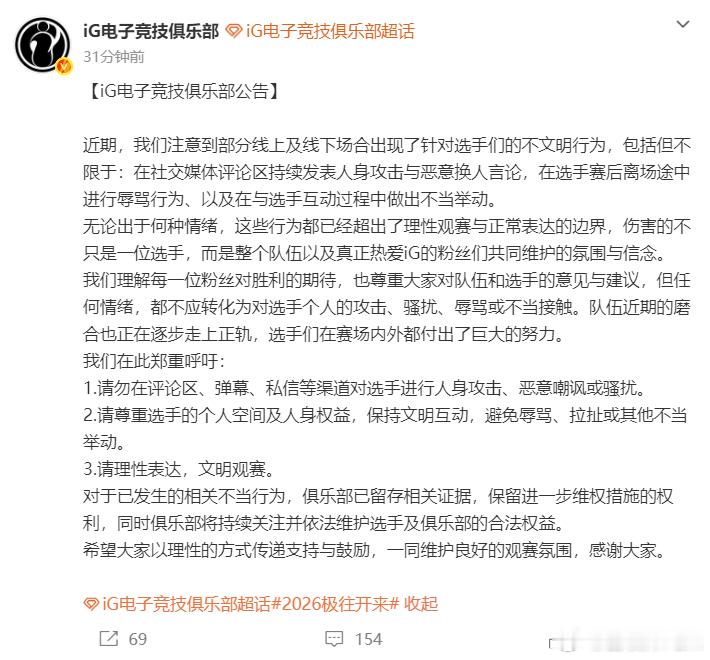 昨晚粉丝互动环节TheShy被强吻只是冰山一角，还有线下贴脸喷、私信以及在各个社