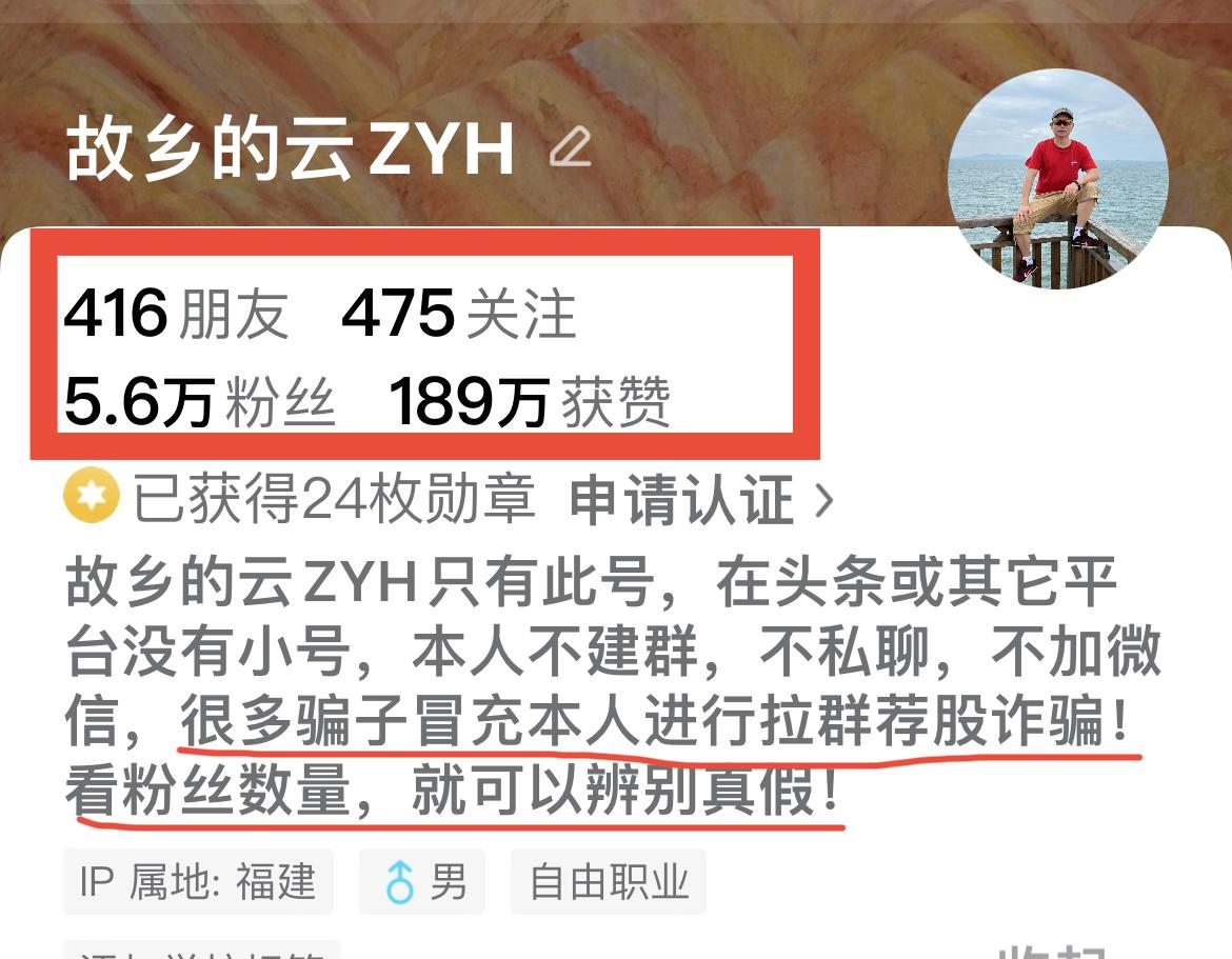 A股市值前十股票。1.长鑫｜半导体（存储芯片）2.工行｜国有大型银行