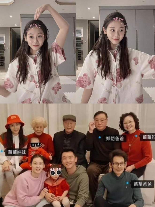 有句话真的不敢说的，苗苗的心真的好大！竟然一直让妹妹住在她和郑恺家里，而且还常